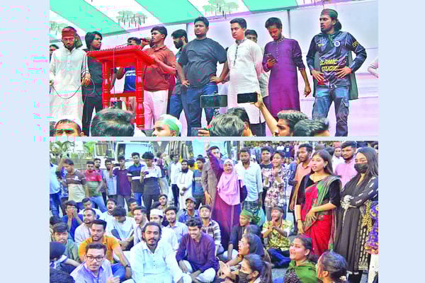 আওয়ামী লীগ নিষিদ্ধের দাবিতে বিক্ষোভ