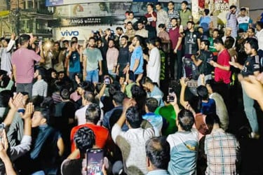 আওয়ামী লীগ নিষিদ্ধের দাবিতে চট্টগ্রামে বিক্ষোভ
