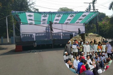 আওয়ামী লীগ নিষিদ্ধের দাবিতে বিক্ষোভ, তৈরি হচ্ছে মঞ্চ
