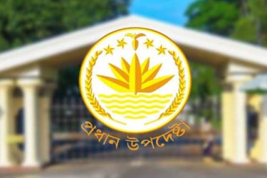 আওয়ামী লীগ নিষিদ্ধের বিষয়ে যা জানাল সরকার