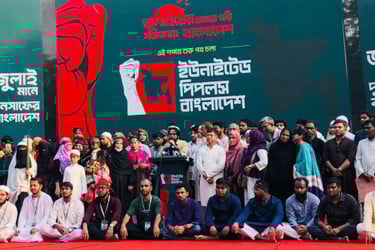 নতুন রাজনৈতিক প্ল্যাটফর্ম আপ বাংলাদেশের আত্মপ্রকাশ