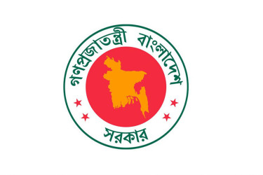 আন্তর্জাতিক অপরাধ ট্রাইব্যুনাল-২ পুনর্গঠন