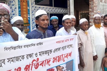 গাইবান্ধায় মাদকবিরোধী সমাবেশ