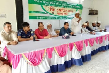 জামায়াত নেতার ফ্রি মেডিকেল ক্যাম্প অনুষ্ঠিত