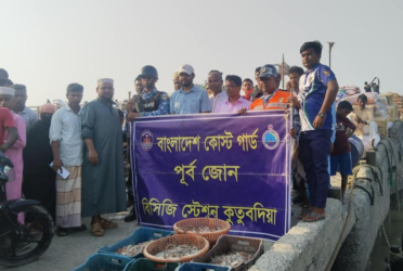 কুতুবদিয়ায় মাছ ধরার সময় আটক দুই নৌকা, মুচলেকায় মুক্ত