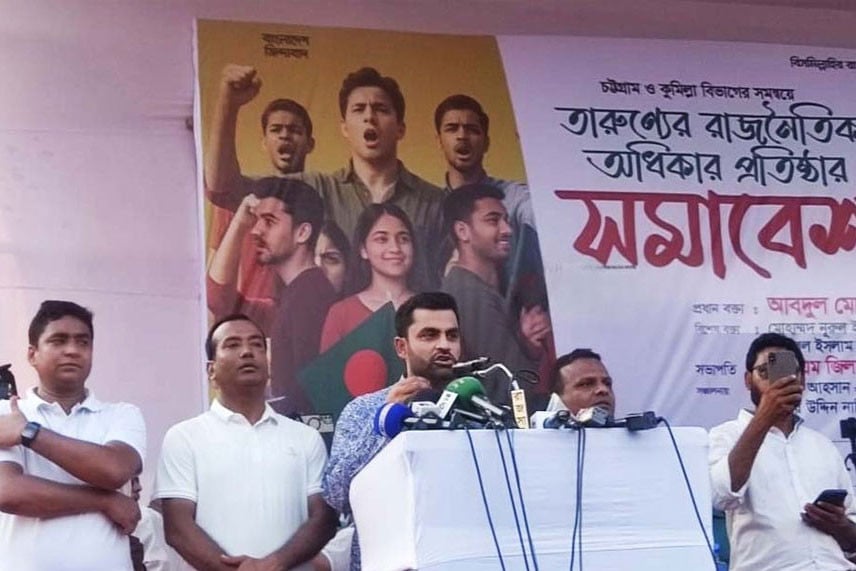 বিএনপির তারুণ্যের সমাবেশে যা বললেন তামিম ইকবাল