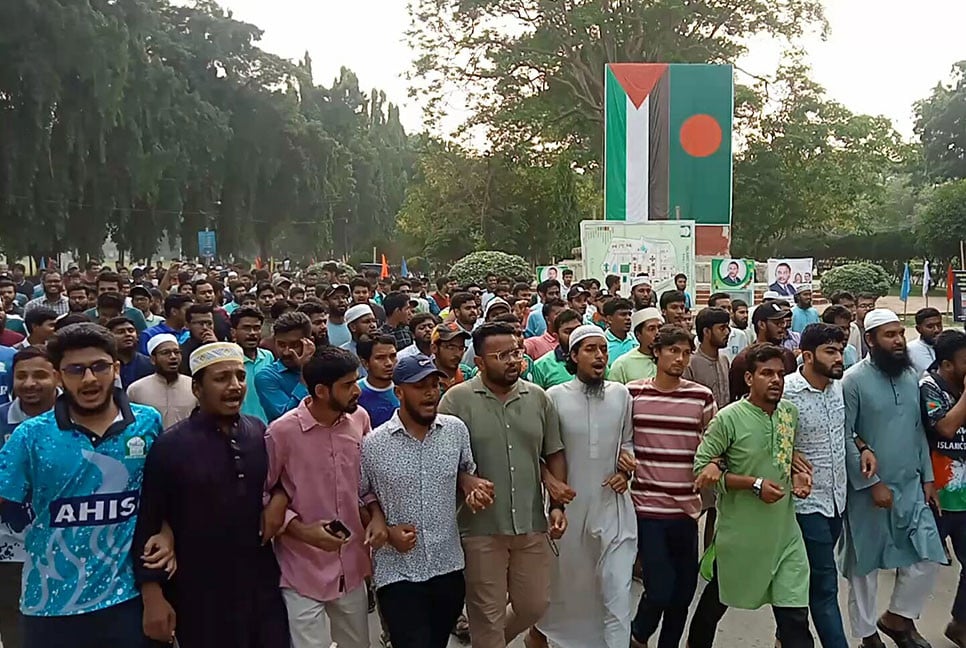 আওয়ামী লীগ নিষিদ্ধের দাবিতে ইবিতে বিক্ষোভ