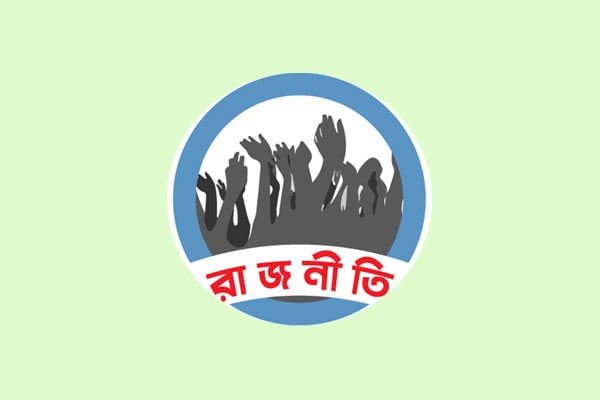 বিএনপির বৈঠকে নিষিদ্ধ প্রসঙ্গ