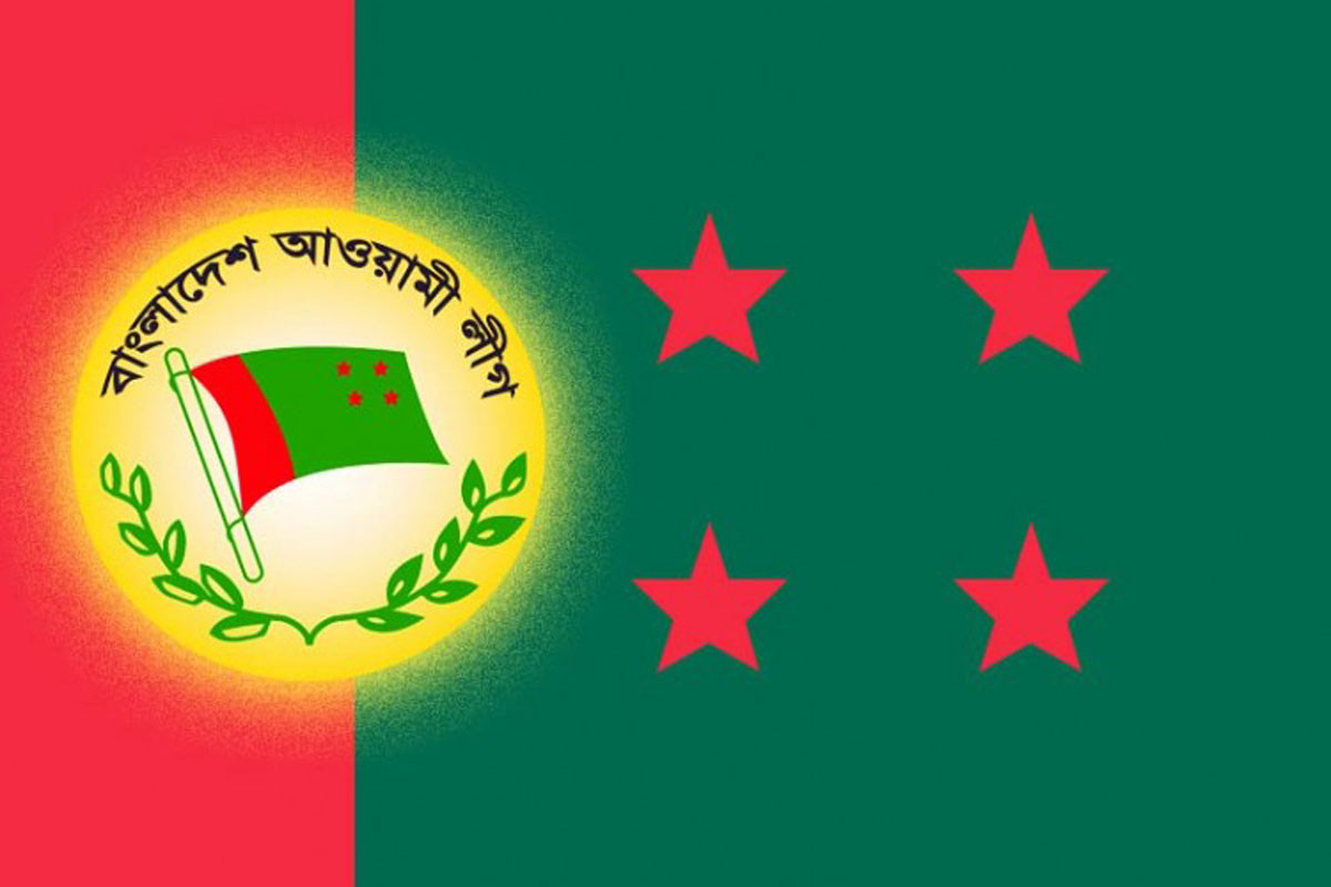বিচার শেষ না হওয়া পর্যন্ত আওয়ামী লীগের কার্যক্রম নিষিদ্ধ