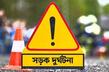 নোয়াখালীতে সড়ক দুর্ঘটনায় মা ও শিশু নিহত, আহত ২