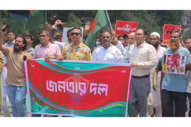 আওয়ামী লীগ নিষিদ্ধের দাবিতে একাত্মতা জানাতে শাহবাগে জনতার দল