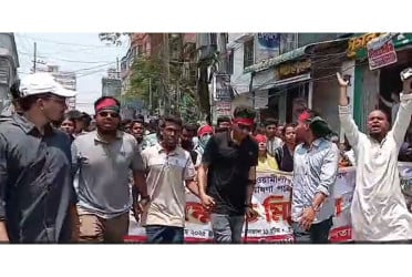 টাঙ্গাইলে আওয়ামী লীগ নিষিদ্ধের দাবিতে বিক্ষোভ মিছিল