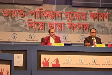 ঢাকায় সর্বদলীয় বৈঠকের আহ্বান
