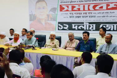 রাজনৈতিক দল নিষিদ্ধ সব সমস্যার সমাধান নয়: গয়েশ্বর