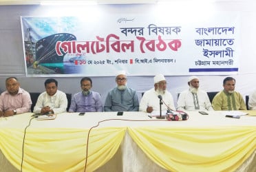 বন্দরের নিজস্ব সক্ষমতায় এনসিটি পরিচালনার দাবি জামায়াতের