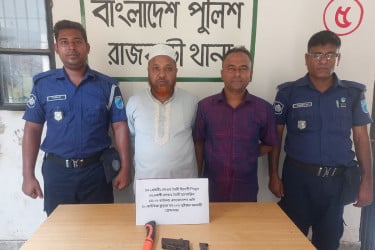রাজবাড়ীতে যৌথবাহিনীর অভিযানে অস্ত্রসহ আটক ২