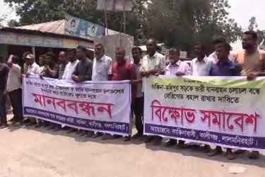 কাকিনা-মহিপুর সড়কে ভারি যান চলাচল নিয়ে উত্তেজনা, মানববন্ধন