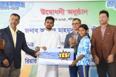১. “সেরা সাঁতারুর খোঁজে বাংলাদেশ–২০২৫” এর উদ্বোধন