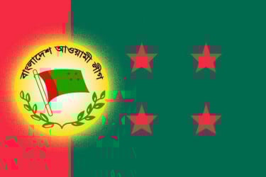 বিচার শেষ না হওয়া পর্যন্ত আওয়ামী লীগের কার্যক্রম নিষিদ্ধ