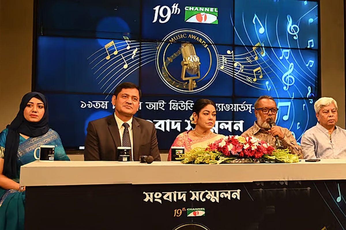 ১৯ মে অনুষ্ঠিত হবে ‘চ্যানেল আই মিউজিক অ্যাওয়ার্ডস ২০২৪’