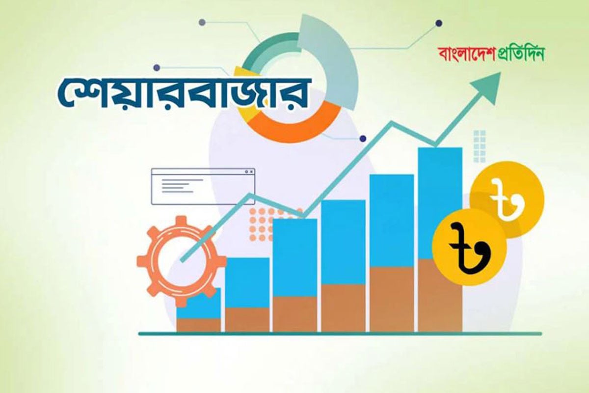 সূচকের বড় উত্থানে পুঁজিবাজারে চলছে লেনদেন