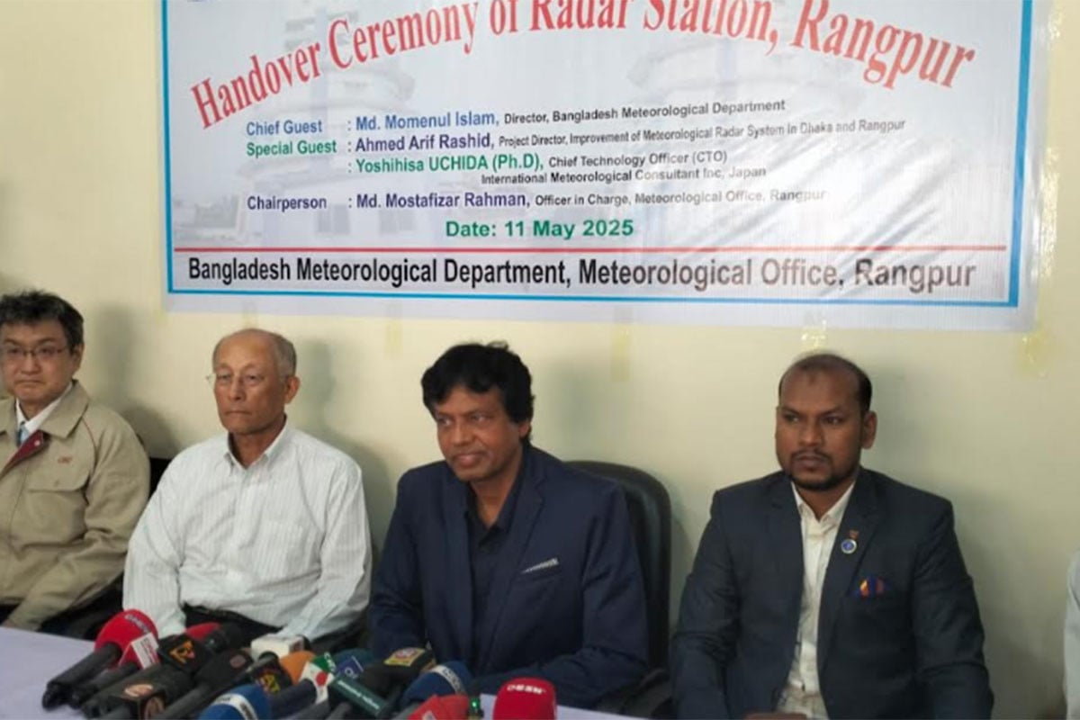রংপুর আবহাওয়া অফিসে নতুন রাডার উদ্বোধন