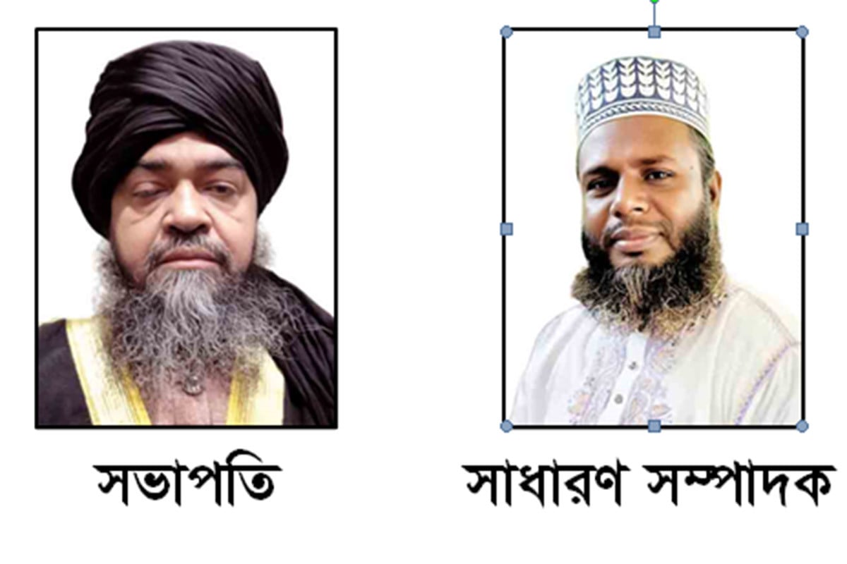 ইমাম সমিতির কুমিল্লা দক্ষিণ জেলা কমিটি গঠন