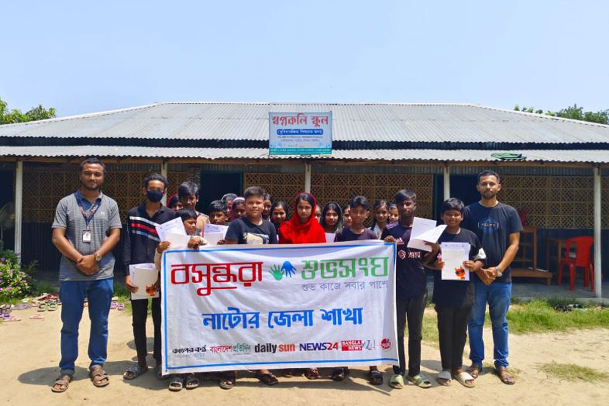 বসুন্ধরা শুভসংঘ নাটোর জেলা শাখার উদ্যোগে সচেতনতামূলক ক্যাম্পেইন