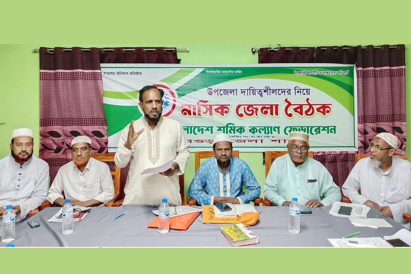 বগুড়ায় শ্রমিক কল্যাণ ফেডারেশনের মাসিক বৈঠক