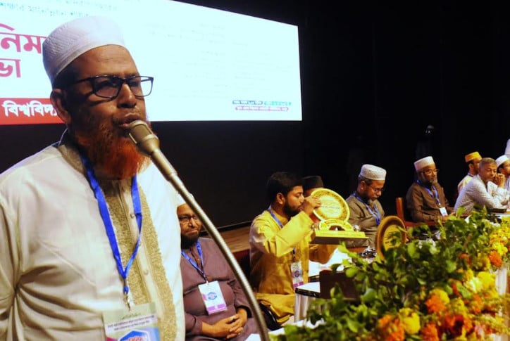 ‘দুর্নীতিমুক্ত সমাজ বিনির্মাণে ধর্মীয় শিক্ষার গুরুত্ব অপরিসীম’
