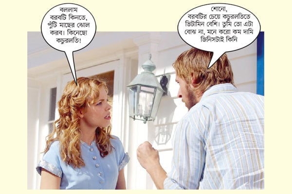বাজার
