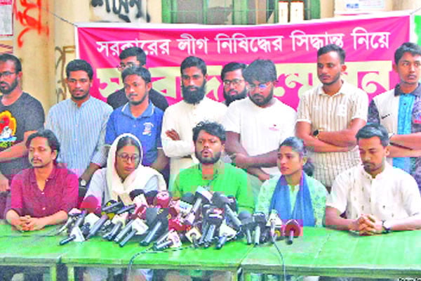 নিরপরাধ আওয়ামী লীগের জন্য তওবা কমিশন দাবি