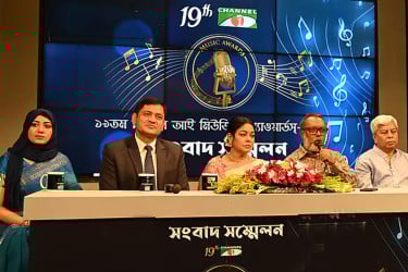 ১৯ মে অনুষ্ঠিত হবে ‘চ্যানেল আই মিউজিক অ্যাওয়ার্ডস ২০২৪’