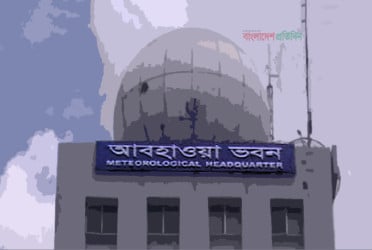 ঢাকায় বৃষ্টির সম্ভাবনা নেই, অপরিবর্তিত থাকবে তাপমাত্রা
