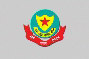 আওয়ামী লীগের কার্যক্রম নিষিদ্ধ, ঢাকায় বাড়তি নিরাপত্তা পুলিশের