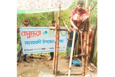 বিনামূল্যে টিউবওয়েল স্থাপন করল বসুন্ধরা শুভসংঘ মনোহরদী উপজেলা শাখা
