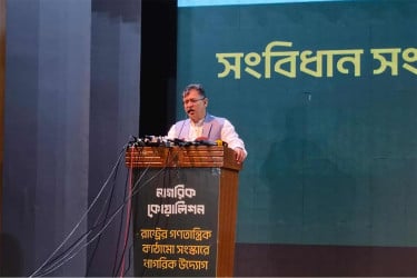 আওয়ামী লীগের কার্যক্রমে নিষেধাজ্ঞাকে সাধুবাদ বিএনপির