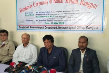 রংপুর আবহাওয়া অফিসে নতুন রাডার উদ্বোধন