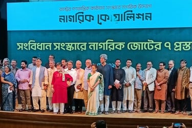 নতুন সংবিধান না হলে নতুন বাংলাদেশ বলা যাবে না : নাহিদ ইসলাম