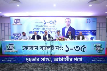 পোশাক খাতের জন্য ৯ দফা অগ্রাধিকার ঘোষণা