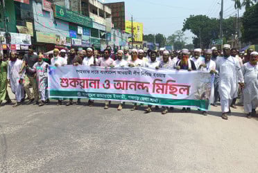 আওয়ামী লীগ নিষিদ্ধে পঞ্চগড়ে জামায়াতের শোকরানা মিছিল