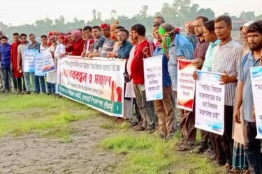 রাজারহাটে চর বিষয়ক মন্ত্রণালয় গঠনের দাবিতে সংলাপ অনুষ্ঠিত