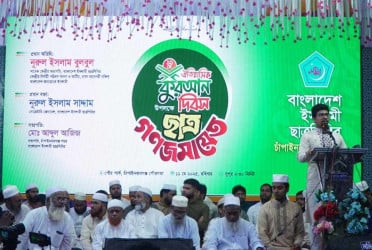 ঐতিহাসিক ‘কোরআন দিবস’ উপলক্ষে শিবিরের ছাত্র গণজমায়েত
