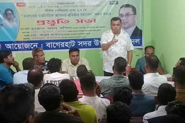বাগেরহাটে যুবদলের প্রস্তুতি সভা