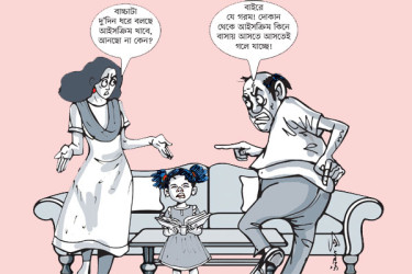 গরম