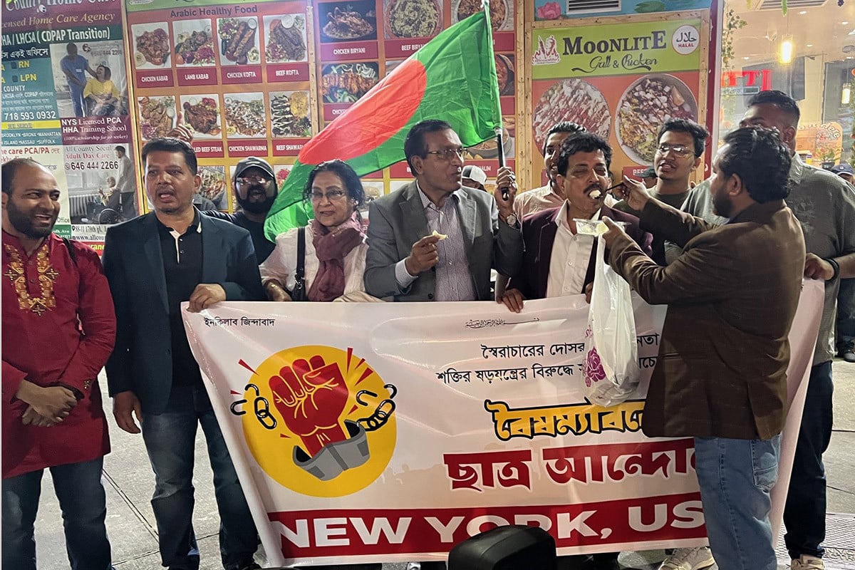 আওয়ামী লীগ নিষিদ্ধের খবরে নিউ ইয়র্কে মিষ্টি বিতরণ