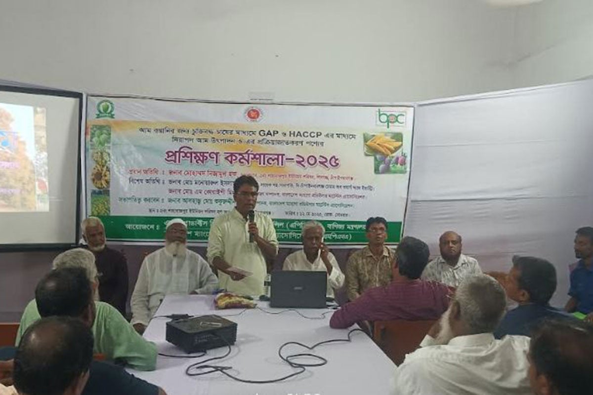 চাঁপাইনবাবগঞ্জে নিরাপদ আম উৎপাদন বিষয়ক কর্মশালা