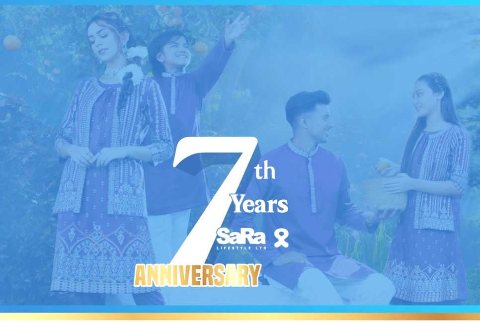 সাত বছরে ‘সারা’ লাইফস্টাইল