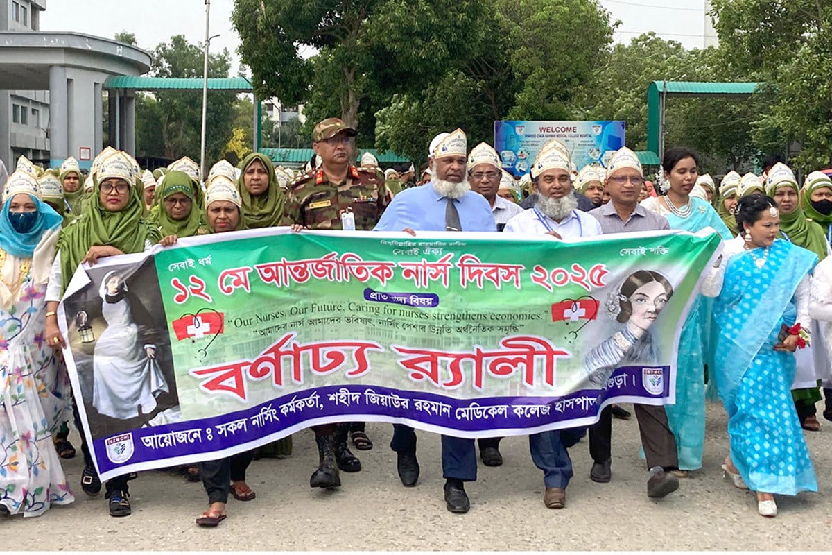 বগুড়ায় আন্তর্জাতিক নার্স দিবস পালিত