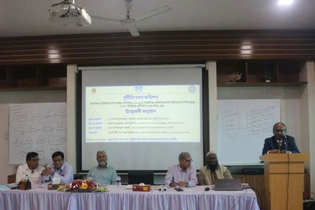 সরকারি অর্থ ব্যয়ে অপচয় কমাতে হবে: দুদক চেয়ারম্যান